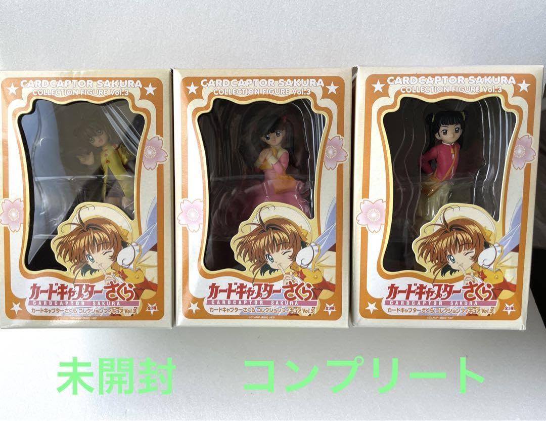 カードキャプター さくら 氷の彫刻風 フィギュアコレクション 全3種 全